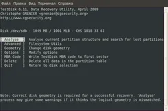 TestDisk ТестДиск — логотип